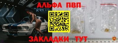 молекула духа Краснодар