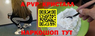 молекула духа Краснодар
