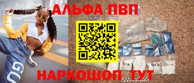 молекула духа Краснодар