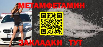 дживик Краснознаменск