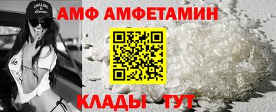 молекула духа Краснодар