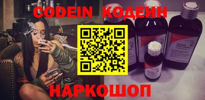 кокаин колумбия Краснокаменск
