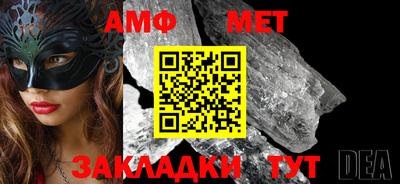 дживик Краснознаменск