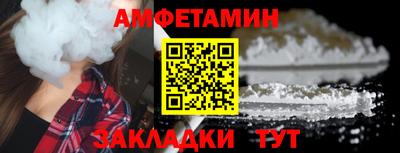 молекула духа Краснодар