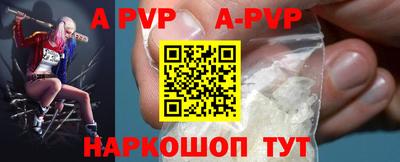 молекула духа Краснодар