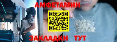 дживик Краснознаменск