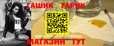 молекула духа Краснодар