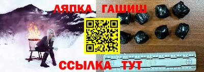 молекула духа Краснодар