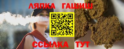 соль курить ск Апшеронск