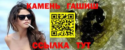 молекула духа Краснодар