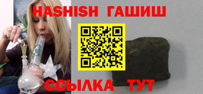 молекула духа Краснодар