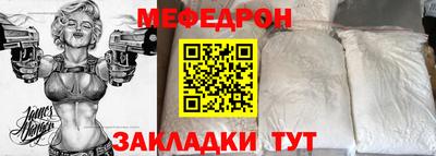 молекула духа Краснодар
