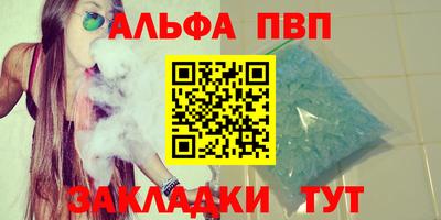 сатива Аргун