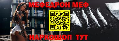 молекула духа Краснодар