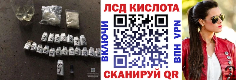 закладки  OMG ТОР  Лсд 25 экстази кислота  Фурманов 