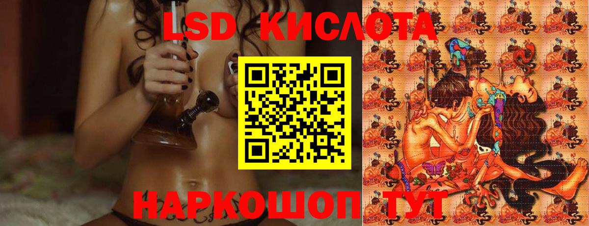 ЛСД экстази ecstasy  LSD-25 экстази ecstasy  KRAKEN   Фурманов  Лсд 25 экстази 