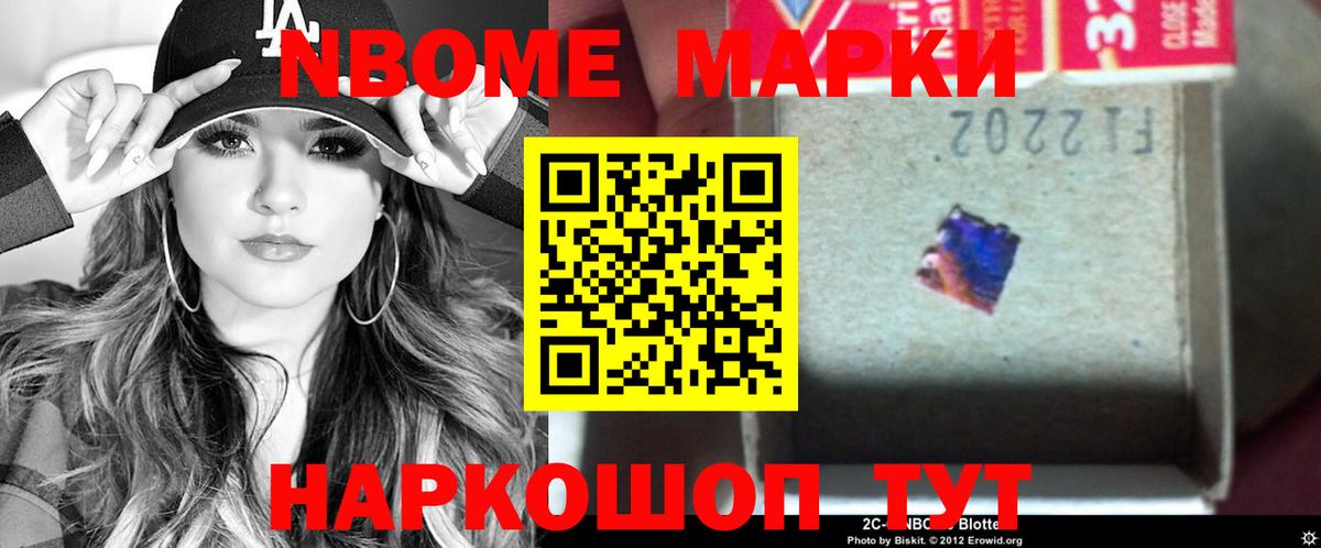 ЛСД экстази ecstasy Фурманов