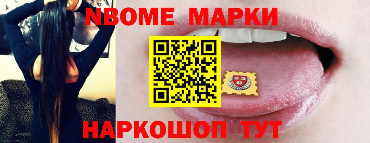 ЛСД экстази ecstasy Фурманов