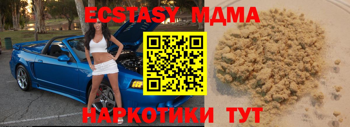 Фурманов  ГАШИШ  Метамфетамин  КОКАИН  МАРИХУАНА  Меф   ГАШ  Купить закладку  A PVP СК кристаллы  Cocaine  Канабис  АМФ кристаллы  МЕФ кристаллы 