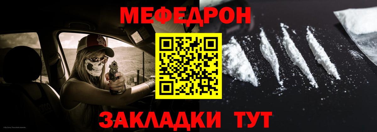 закладка  МЯУ-МЯУ  МЯУ-МЯУ VHQ  Вход с VPN  МЯУ-МЯУ 4 MMC  Фурманов 