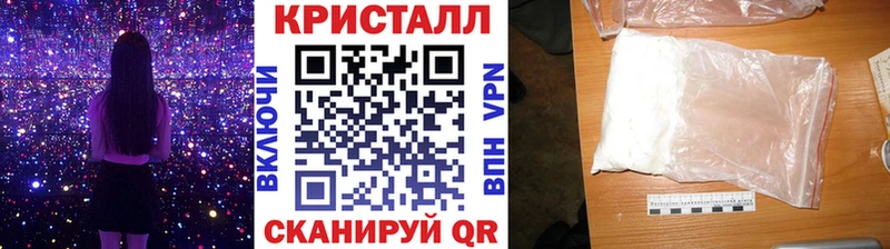 дарнет шоп  Фурманов  Метамфетамин витя 