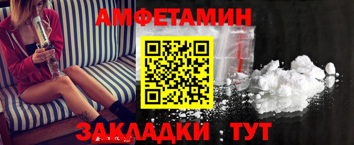 Метамфетамин винт  Метамфетамин винт  Фурманов 