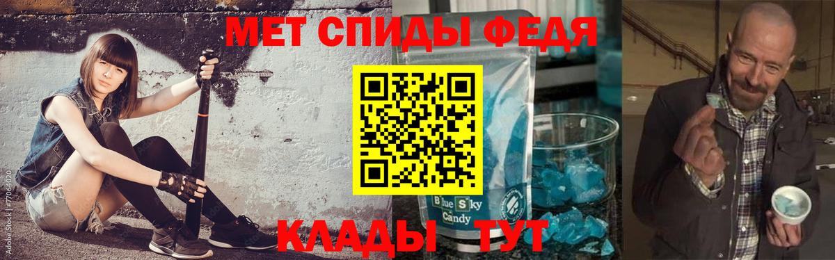 Фурманов  Первитин витя  Вход с VPN 