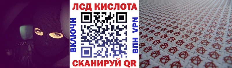 Марки N-bome 1500мкг Фурманов