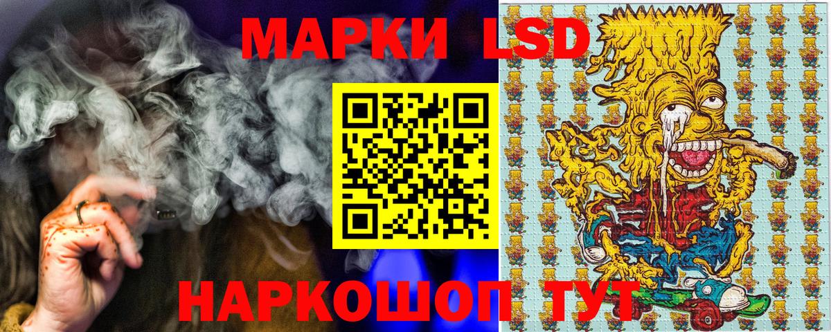 Марки 25I-NBOMe 1,5мг  Фурманов  Марки 25I-NBOMe 1,5мг 