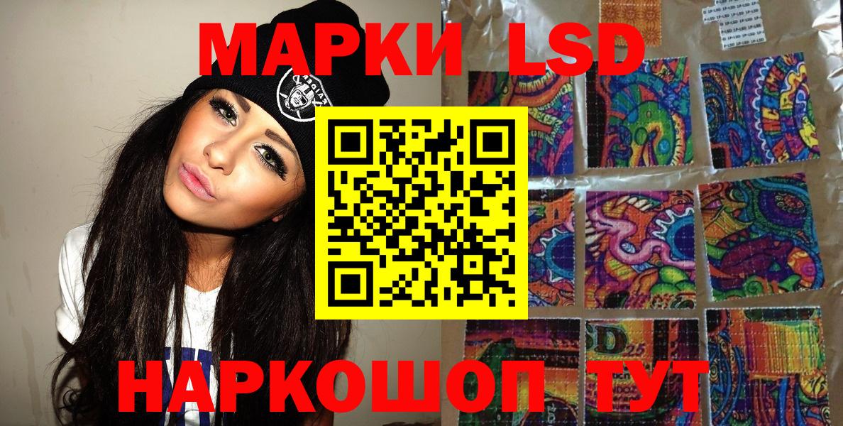 Марки NBOMe 1500мкг  Марки NBOMe 1500мкг  Вход с VPN  Наркотические марки  Фурманов 