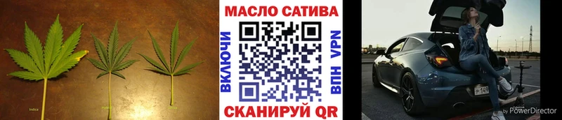ТГК THC oil  Фурманов 