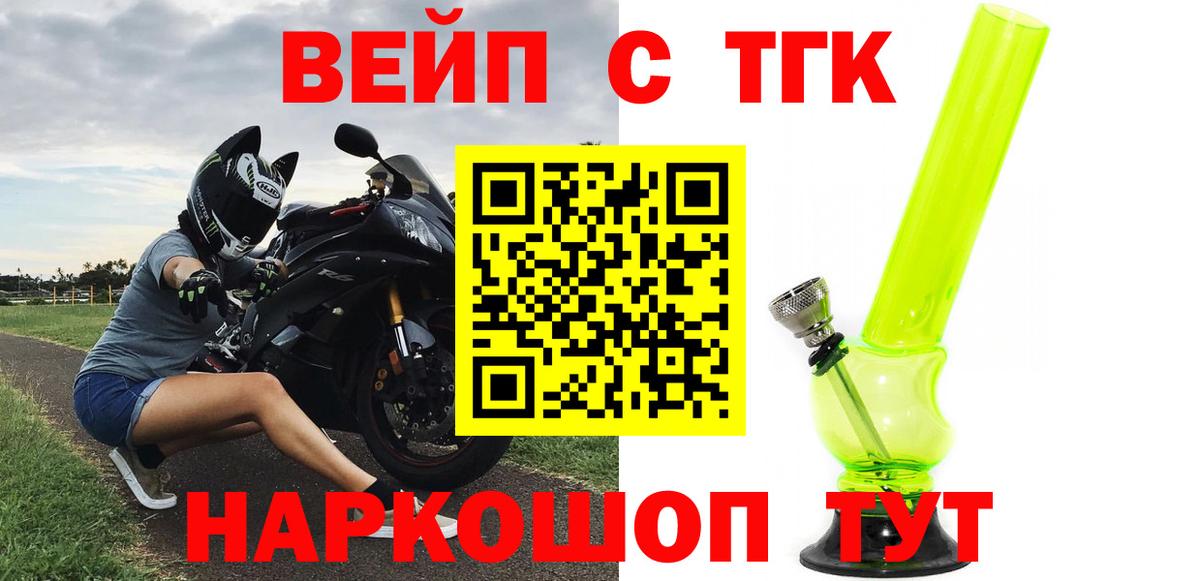 Дистиллят ТГК концентрат Фурманов