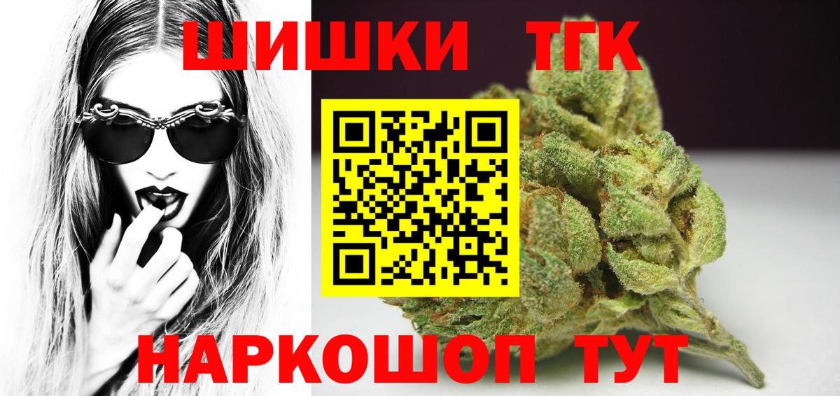 МЕТАМФЕТАМИН Фурманов