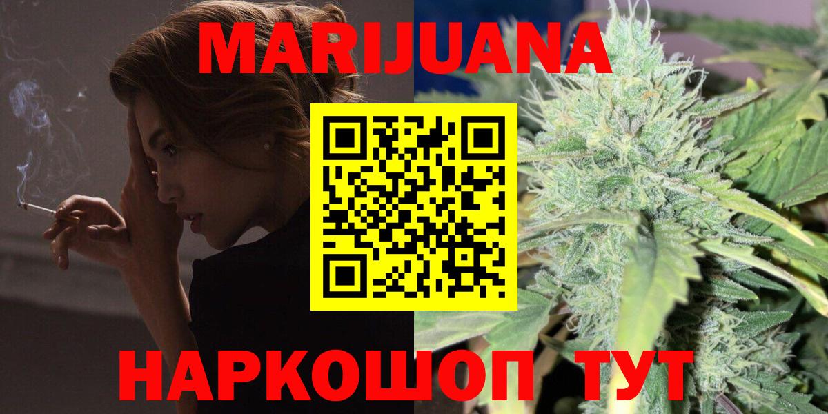 Шишки марихуана планчик  Бошки марихуана THC 21%  Марихуана SATIVA & INDICA  Фурманов  Марихуана THC 21% 