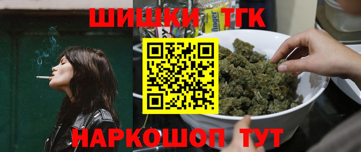 Бошки Шишки Amnesia  МАРИХУАНА THC 21%  Фурманов  Вход с VPN  Конопля SATIVA & INDICA 