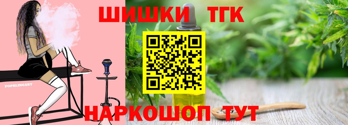 МАРИХУАНА конопля Фурманов